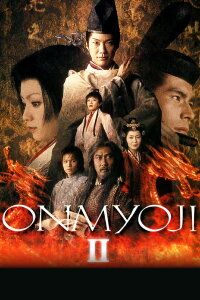 Onmyoji: The Yin Yang Master II (2003)