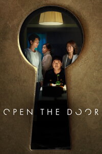 Open the Door (2023)
