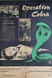 Операция «Кобра» (1960)