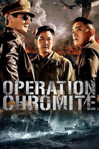 Operation Chromite (2016)