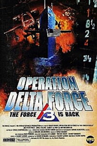 Operation Delta Force 3 (1998)