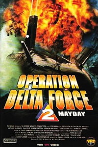 Operation Delta Force II (1998)