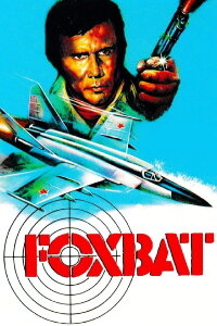 Operation Foxbat (1977)