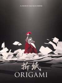 ORIGAMI (2024)