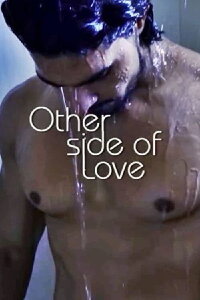 Other Side of Love (2018)