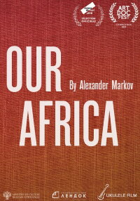 Our Africa (2018)