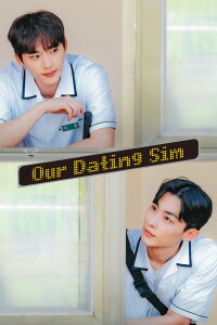 Our Dating Sim (Movie) (2023)
