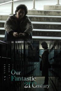 Our Fantastic 21st Century (2009)