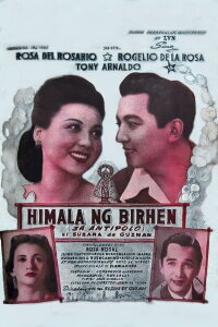 Our Lady of Antipolo's Miracle (1947)