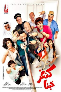 Our Love kangaroo (2016)