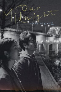Our Midnight (2021)