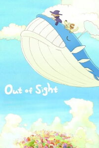 Out of Sight (2010)