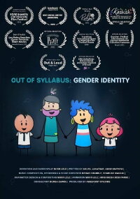 Out Of Syllabus: Gender Identity (2021)