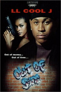 Out-of-Sync (1995)