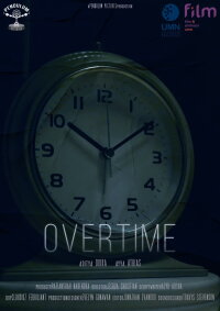 Overtime (2021)