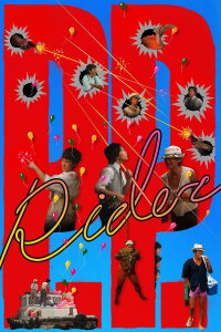 P. P. Rider (1983)