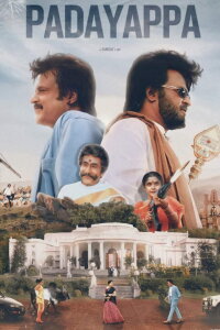 Padayappa (1999)