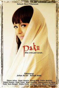 Paku (2013)