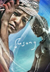 Palawan Fate (2011)