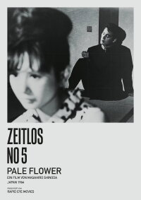 Pale Flower (1964)