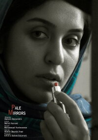 Pale Mirrors (2016)