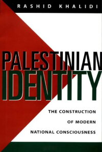 Palestinian Identity (1984)