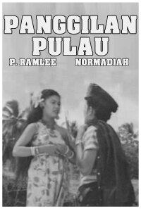 Panggilan Pulau (1954)