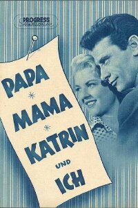 Papa, Mama, Katrin und ich (1954)