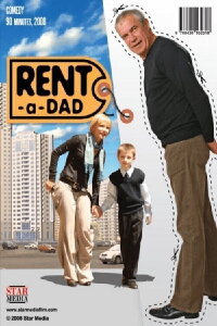 Papa Naprokat (2008)