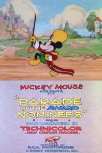 Parade der Nominierten (1932)