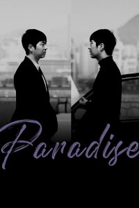 Paradise (2025)