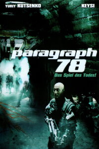 Paragraph 78 - Das Spiel des Todes! (2007)