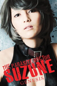 Parasite Doctor Suzune: Genesis (2011)