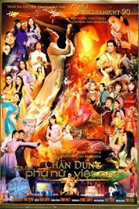 Paris By Night 90: Chân Dung Người Phụ Nữ Việt Nam (2007)