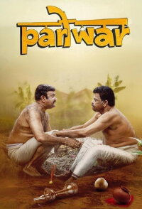 Pariwar (2025)
