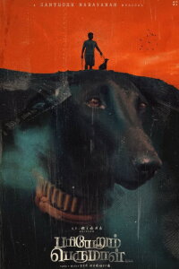 Pariyerum Perumal (2018)