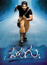 Parugu (2008)