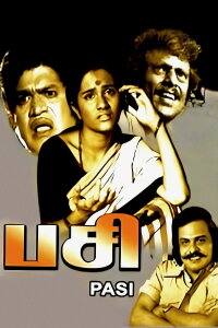Pasi (1979)