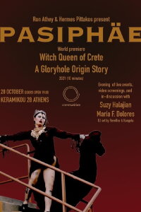 Pasiphäe, Witch Queen of Crete: A Glory Hole Origin Story (2021)