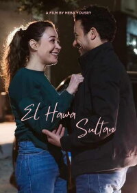 Passion is Sultan (2024)