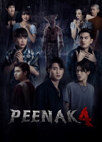 Pee Nak 4 (2024)