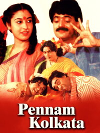 Pennam Kolkata (1992)