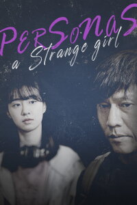 Persona a strange girl (2025)