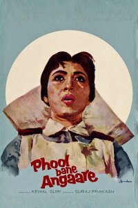 Phool Bane Angaare (1963)