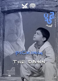 Picking the Dawn (2011)