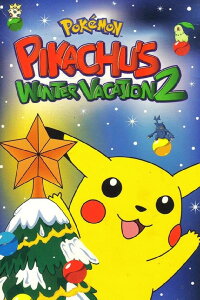 Pikachu’s Winter Vacation 2000: Winter Games (1999)