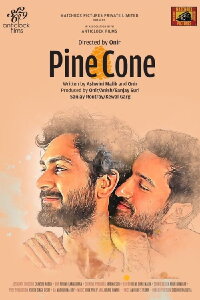 Pine Cone (2023)