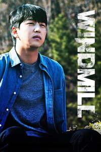 Pinwheel (2023)