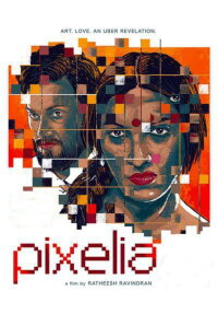 Pixelia (2018)