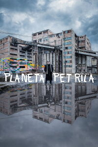 Planeta Petrila (2017)